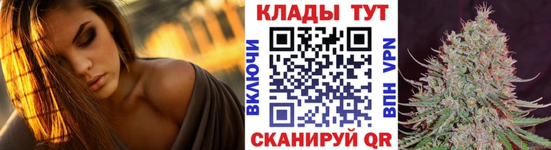 Купить Очёр Каннабис  СК  Амфетамин  Cocaine  блэк спрут ТОР  МЕФ 