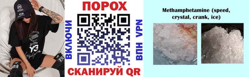 АМФЕТАМИН 97%  Очёр 
