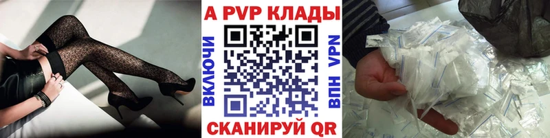 Альфа ПВП Соль  продажа наркотиков  Очёр 
