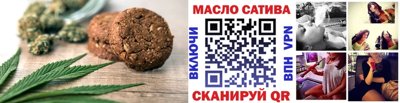 дарнет шоп Очёр Еда ТГК марихуана