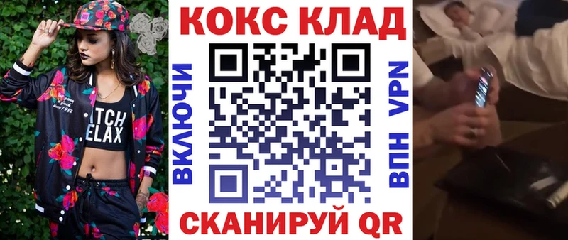 omg онион  дарнет шоп  Очёр  Кокаин 99% 