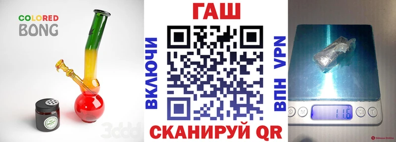 ГАШ ice o lator ссылка на мегу ССЫЛКА Очёр купить закладку