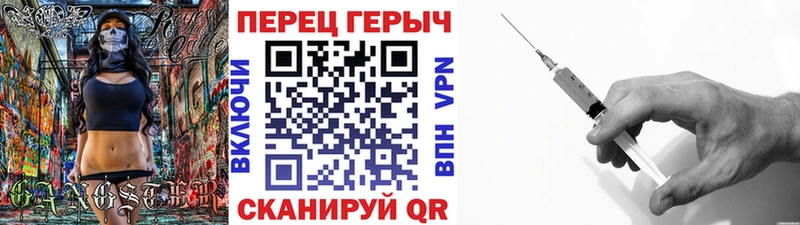 ГЕРОИН герыч  Очёр 