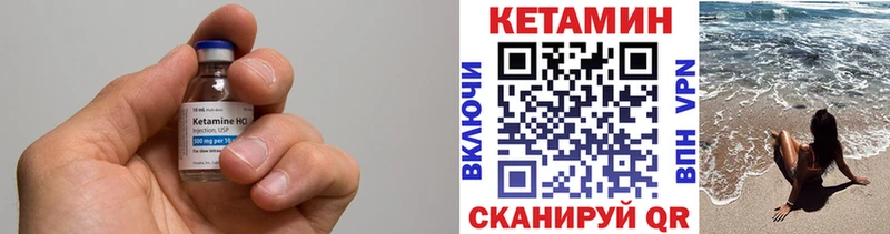 купить закладку  Очёр  Кетамин ketamine 