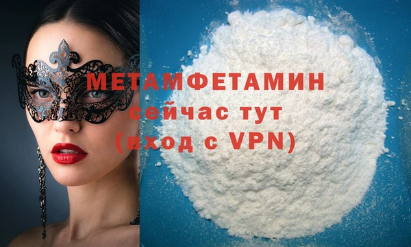 а пвп мука Беломорск