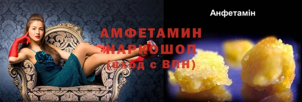 а пвп мука Беломорск