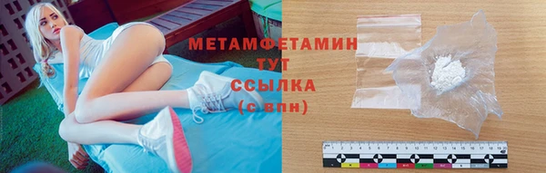 круглые Богородск