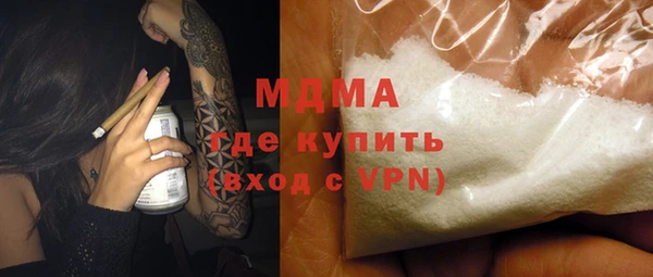 кокаин Богородицк