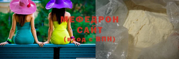 а пвп мука Беломорск