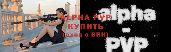 а пвп мука Беломорск
