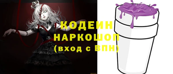 круглые Богородск