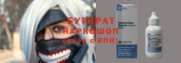 кокаин Богородицк
