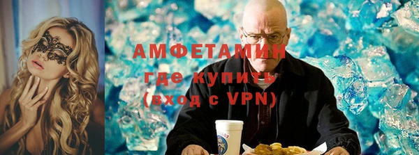 кокаин Богородицк