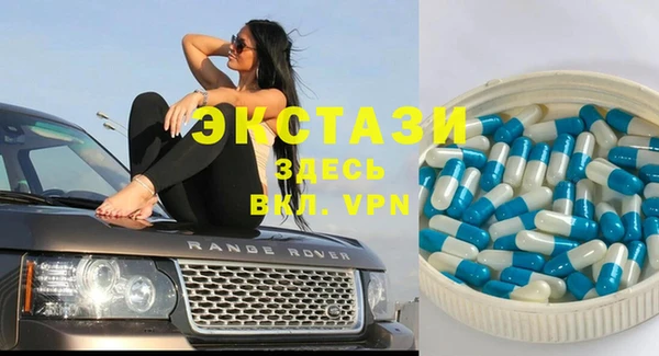 амф Белоозёрский