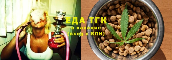 ешки Белокуриха