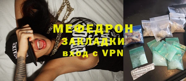 ешки Белокуриха
