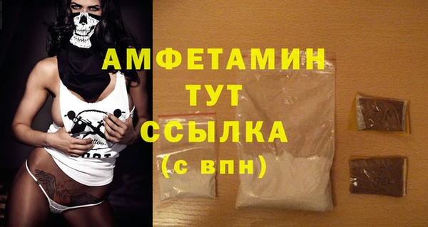 а пвп мука Беломорск