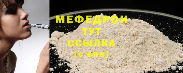 а пвп мука Беломорск