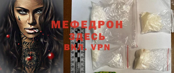 а пвп мука Беломорск