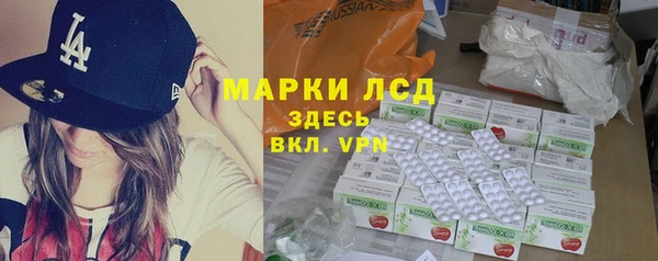 круглые Богородск