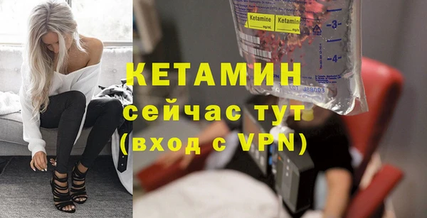 круглые Богородск