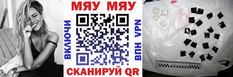 МЯУ-МЯУ VHQ  blacksprut ссылки  Очёр 