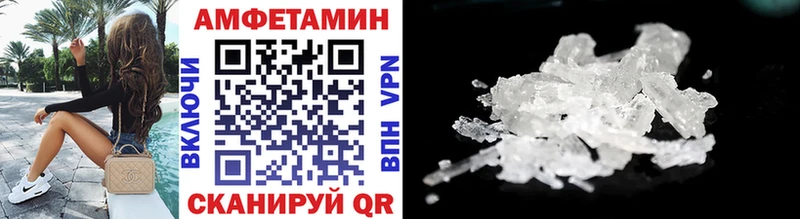 МЕТАМФЕТАМИН Methamphetamine  Очёр 