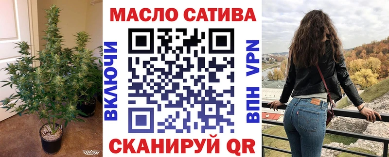 Дистиллят ТГК THC oil  цены   Очёр 