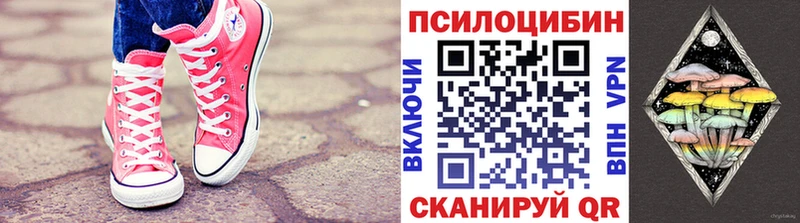 Галлюциногенные грибы мицелий  Очёр 